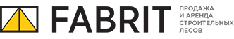 FABRIT  - производитель строительных лесов